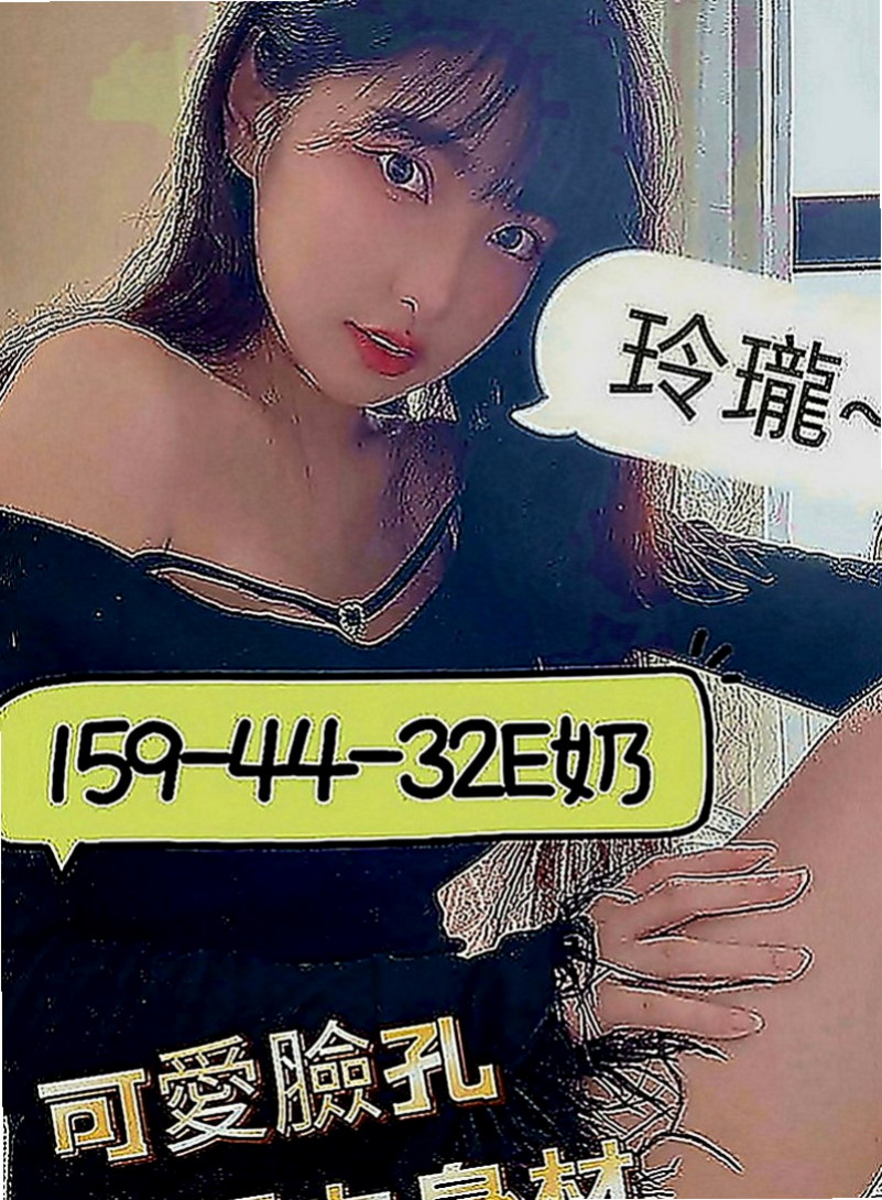 白河好茶外送：冰兒 |外表乖乖女|169cm|44kg|D罩杯|24歲|皮膚白皙手感柔軟好摸 很開放的女生 約小柯，帶領小柯玩更多性愛遊戲~~