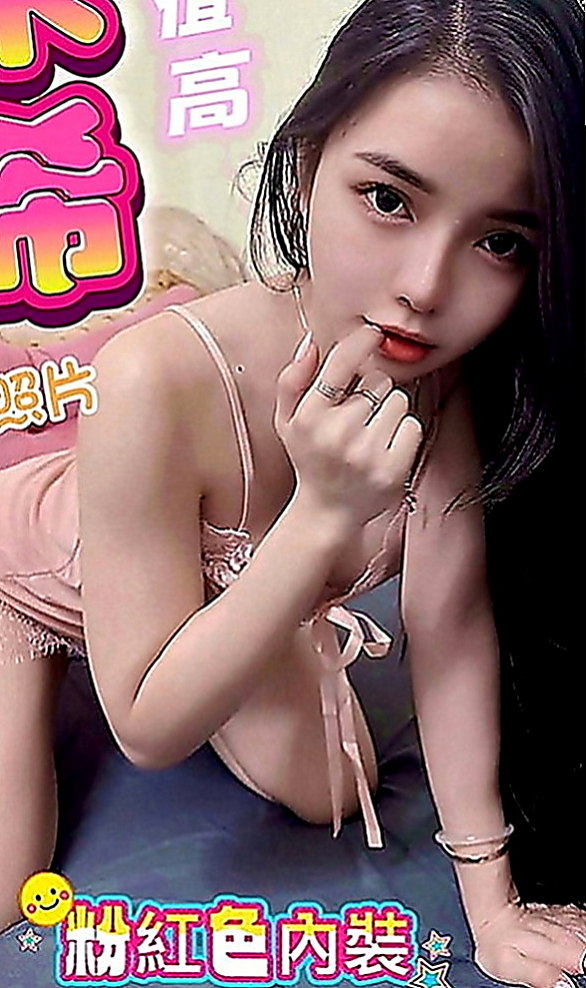 台北叫茶：思香 |台妹|163cm|47kg|D罩杯|23歲|高顏值，火辣身材，細腰翹臀   每次一出來都會po新照，人很正皮膚保養很好