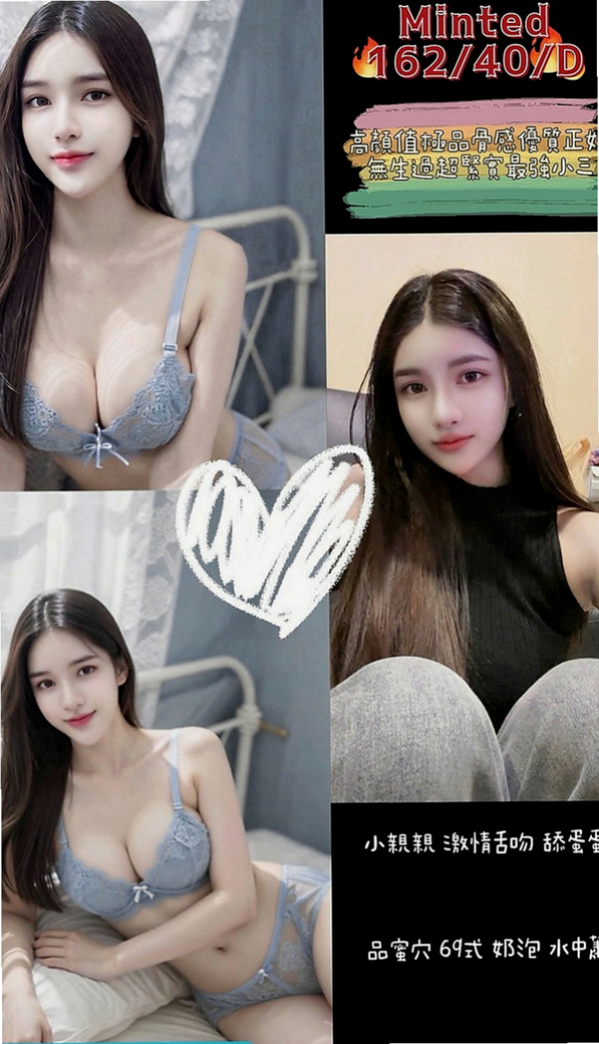 新社找援：布丁 |台中特價妹妹|170cm|48kg|D罩杯|24歲|由於敏感體質所以很怕癢 無套吹喇叭表情淫蕩 中場有指壓服務 配合度高 有殘廢澡 可口爆 毒龍 舌壓 奶砲