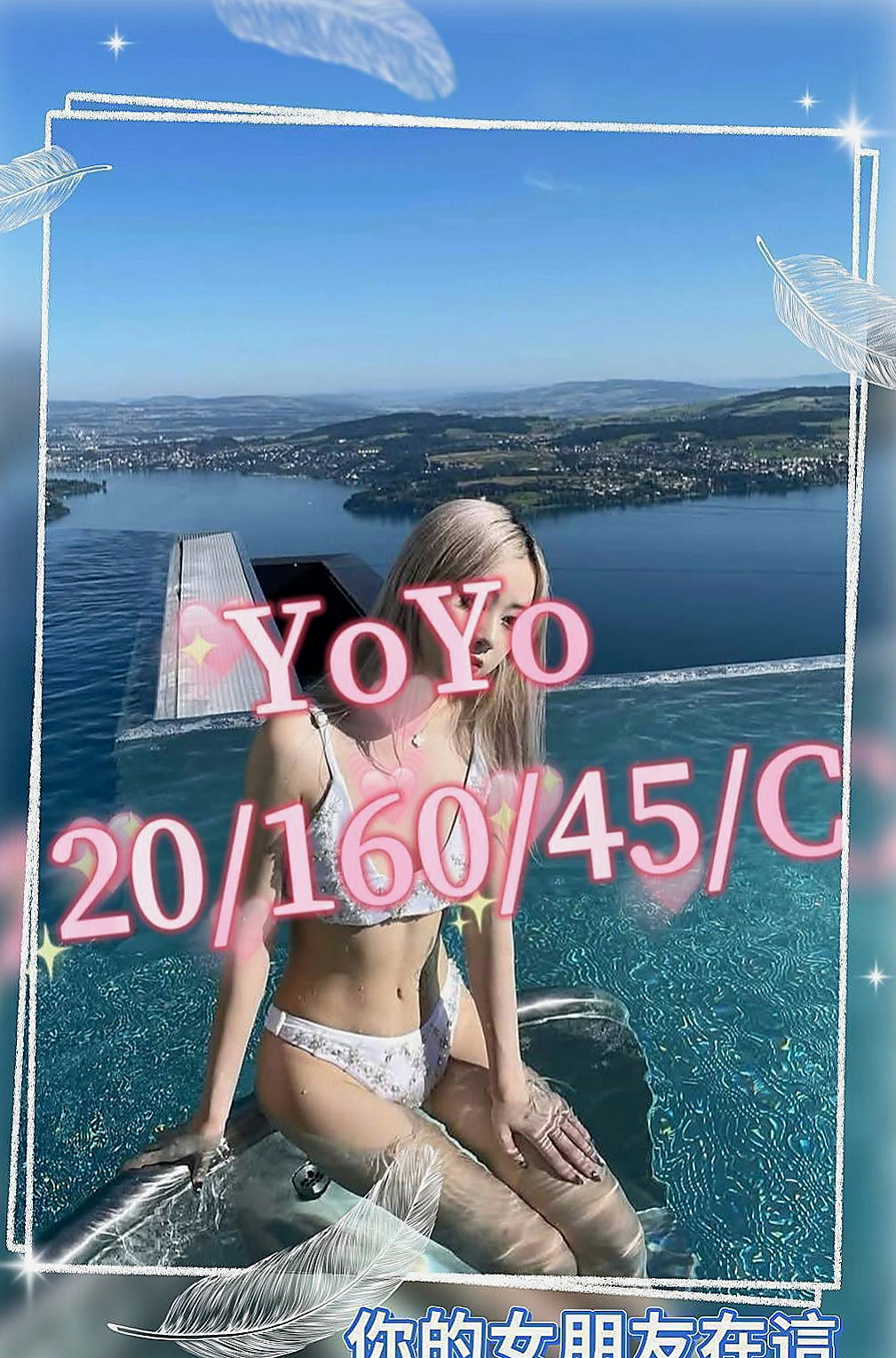 桃園外送茶|外送：安吉 |嬌小學生妹|164cm|42kg|E罩杯|18歲|兼職時間不長 需要預約 因為還要顧小孩  而且妹妹也會叫床 鮑魚很會夾 還會潮吹