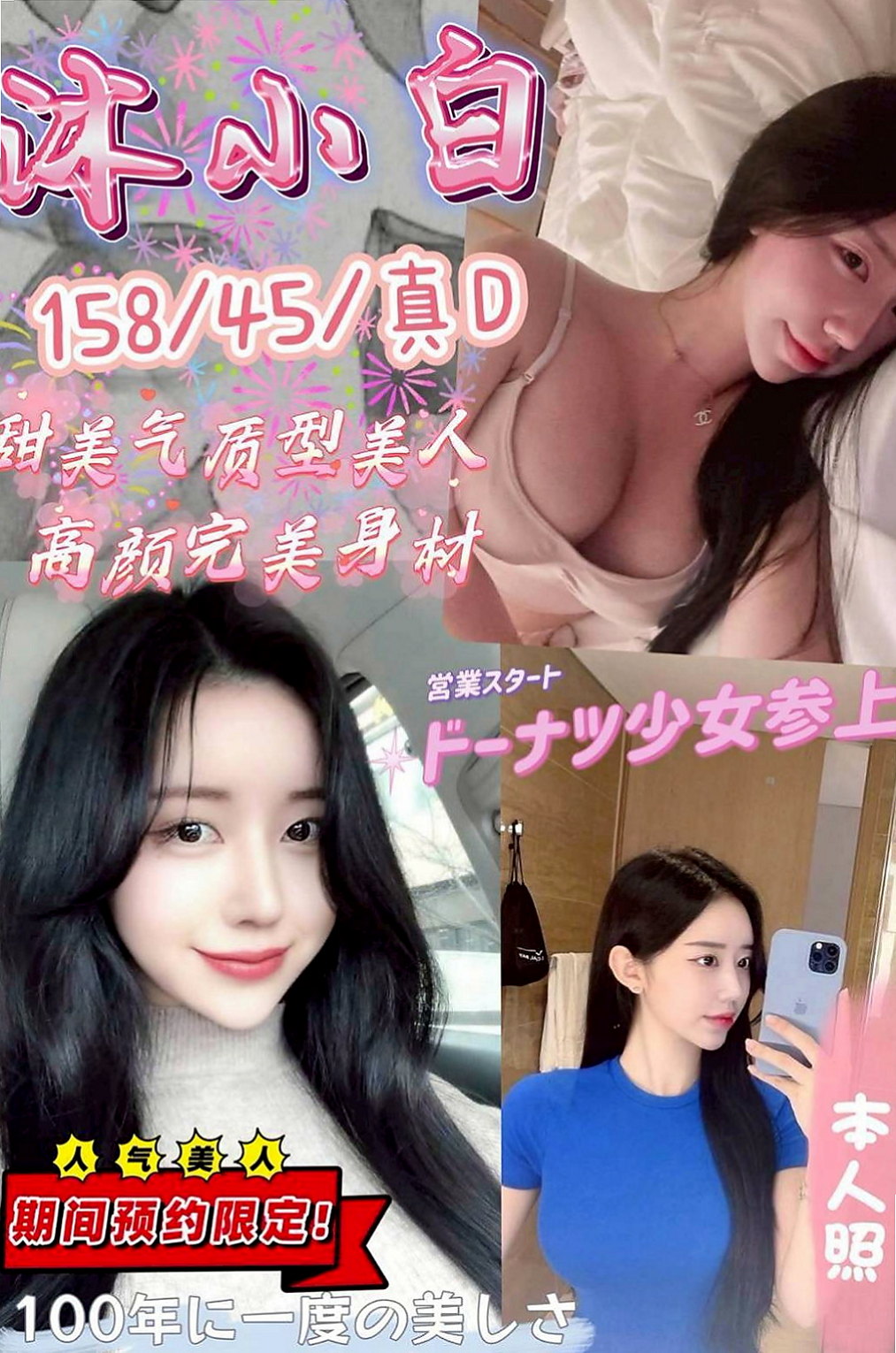 左找援：愛達 |超級敢玩熟女|168cm|43kg|C罩杯|18歲|穴穴好癢好想肉棒插插水多 翹臀 很耐操