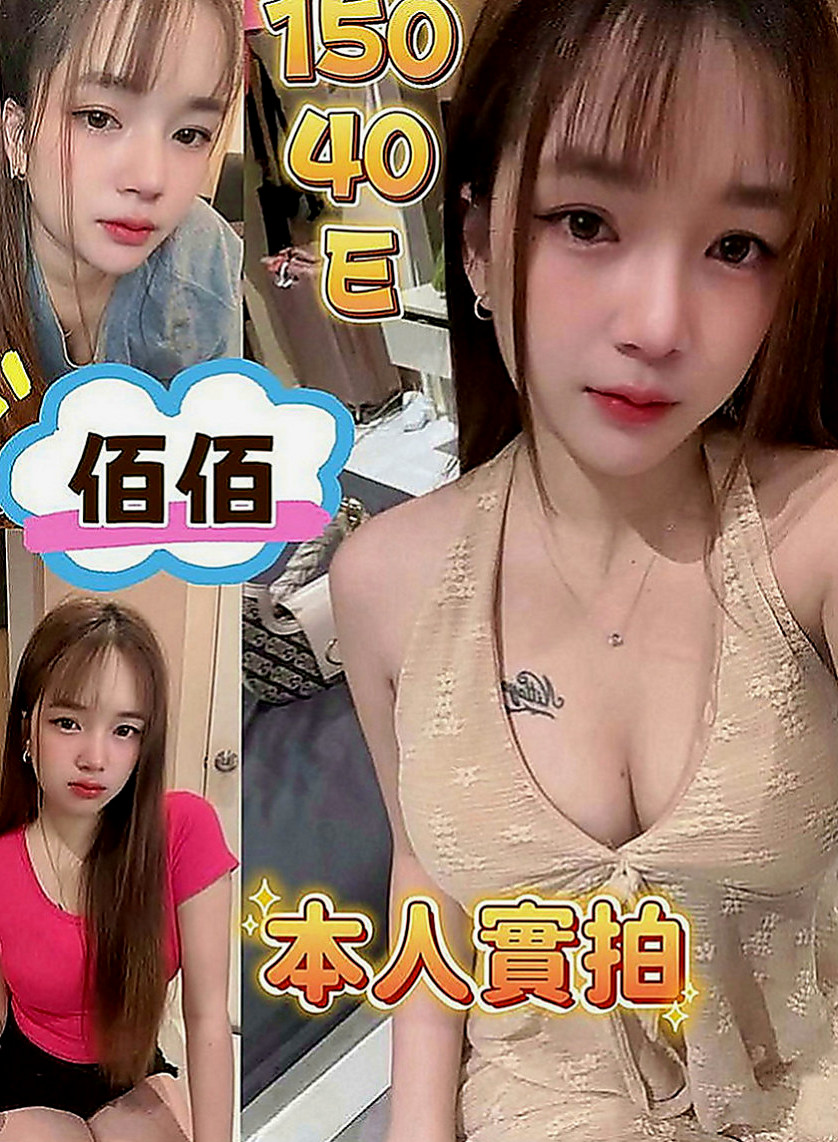 小港找妹妹：小精靈 |性感的熟女|165cm|54kg|C罩杯|22歲|胸型漂亮 適合奶泡 波推 濃密黑森林 蜜穴卻水多多