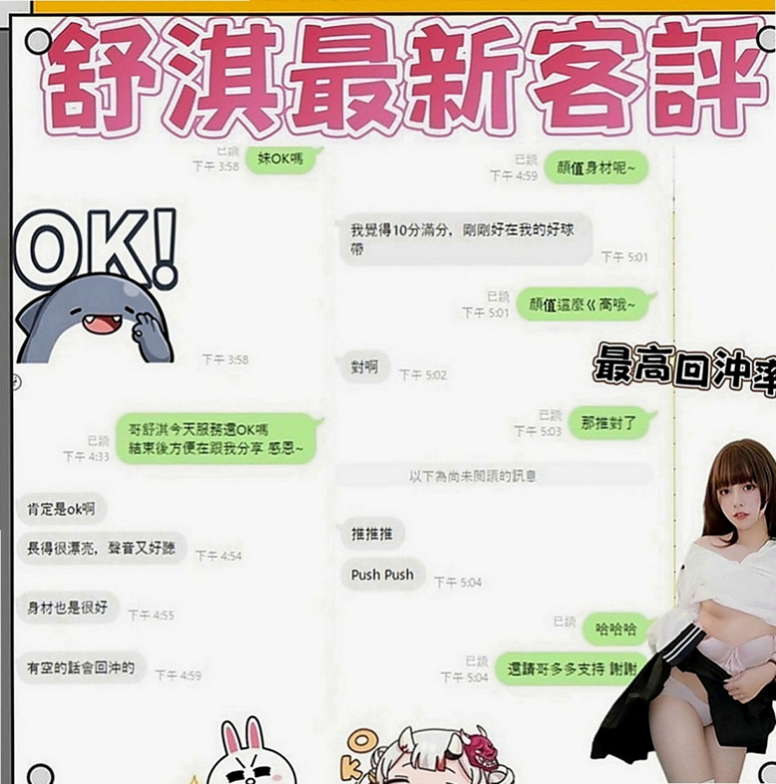 彰化外約茶|品茶：鈴語 |熱舞系正妹|166cm|51kg|C罩杯|21歲|緊緊的小穴穴插進去很 妹妹配合無套口交噢！