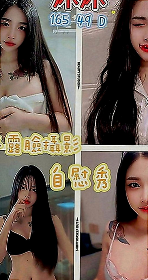 南投外約茶|外送茶：小魚 |熟女專櫃|169cm|48kg|C罩杯|19歲|把握機會 快來感受年輕妹妹的主動熱情  第一次下海兼職 愛愛的經驗不是很多