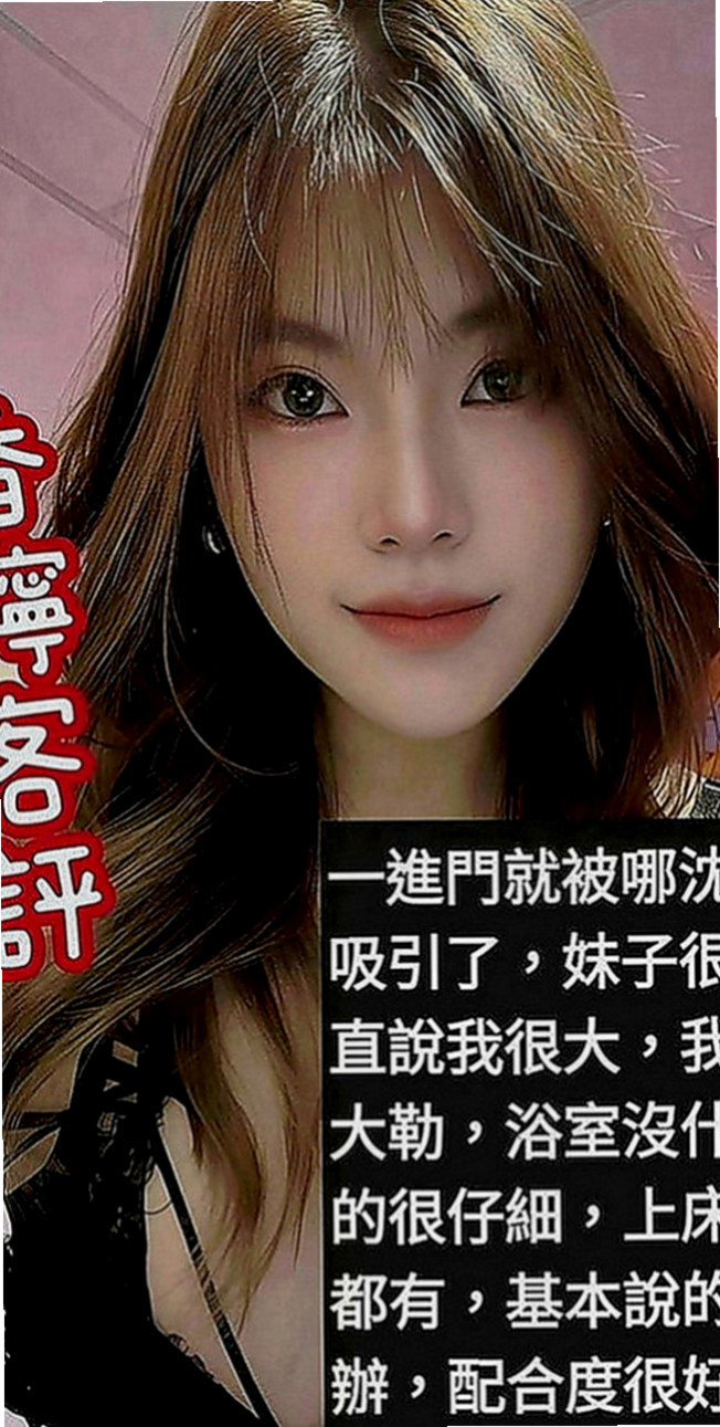 學甲外賣茶：多米 |甜美大學生|163cm|51kg|E罩杯|18歲|有女友fu偶 粉嫩一鮮鮑魚，皮膚白，屁股有肉摸起來超有感覺der，共浴親親水中蕭~