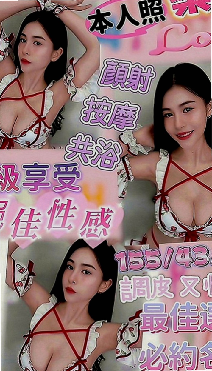 外埔外賣茶：伽伽 |專櫃小姊|163cm|52kg|C罩杯|24歲|性感爆乳辣妹 個性很open 身材火辣   氣質出眾 迷人的臉蛋 白皙的皮膚服務很贊
