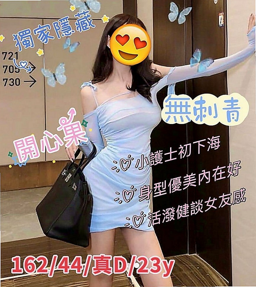 雲林找茶：七七 |名錶專櫃|168cm|53kg|E罩杯|21歲|今天有沒有想要成為她生命中的第三個男人的哥哥捏    喜歡OL不要錯過惹~真的很讚 微微說她比較敏感捏