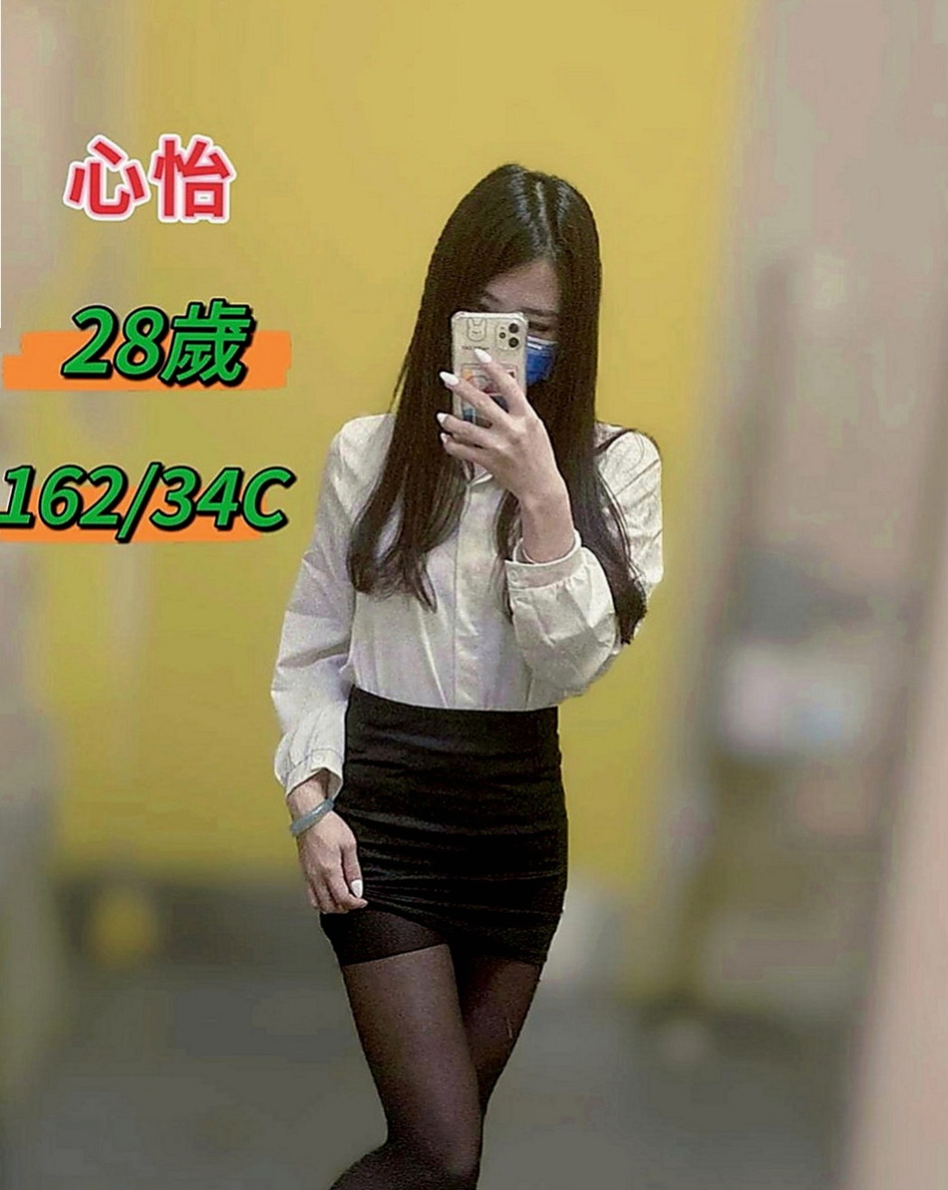 太平找妹妹：燕玲 |藝術大學|169cm|47kg|C罩杯|19歲|淫蕩性感，床上技術更讓你欲仙欲死  超級 美胸大奶妹 可配合 服裝