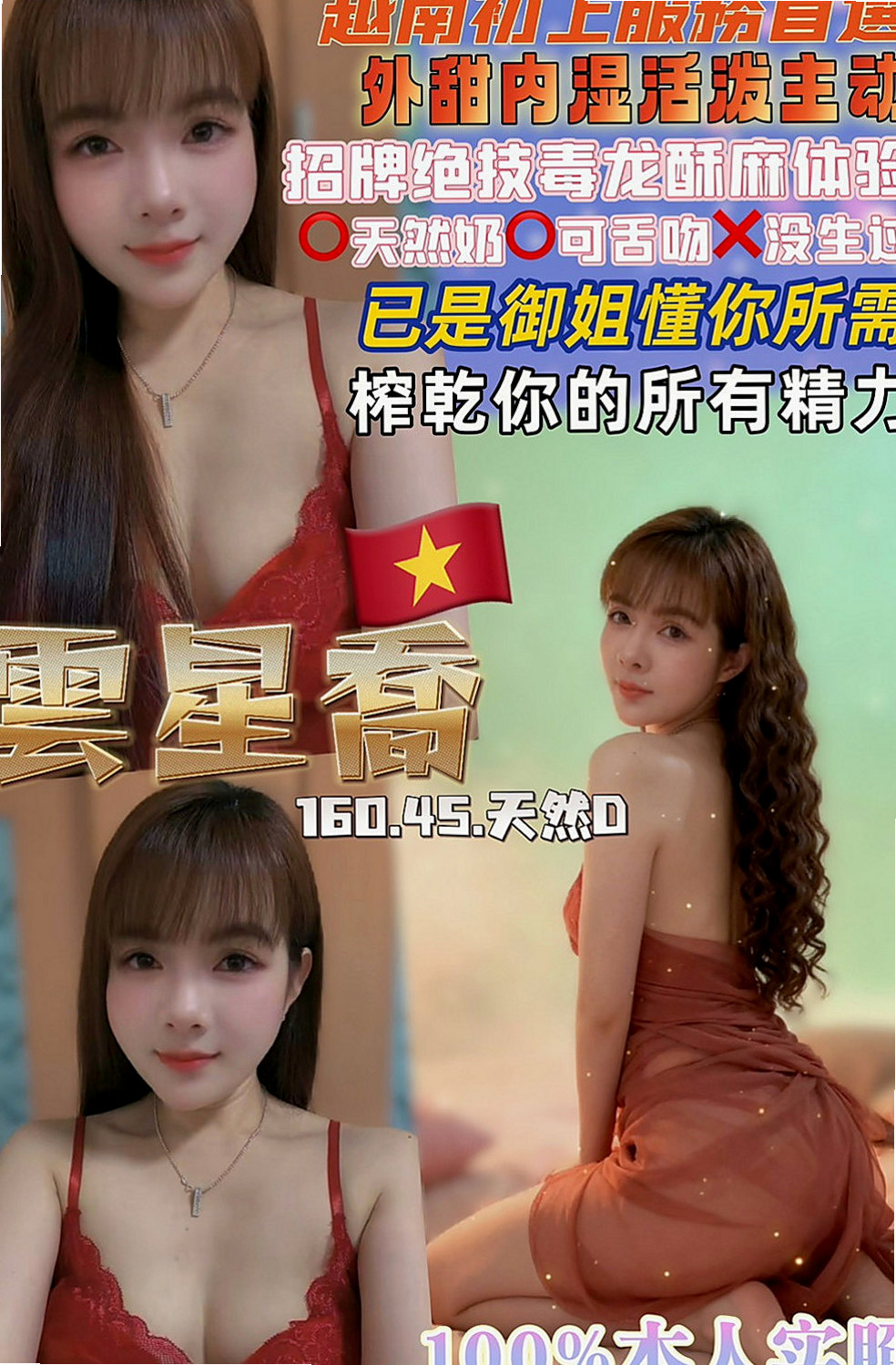 安定品茶：糖糖 |Mv女|168cm|50kg|D罩杯|20歲|阿雅  個性活潑隨和 可以lsd不會無聊 不敢時間~外貌95分以上 無抽煙 無刺青
