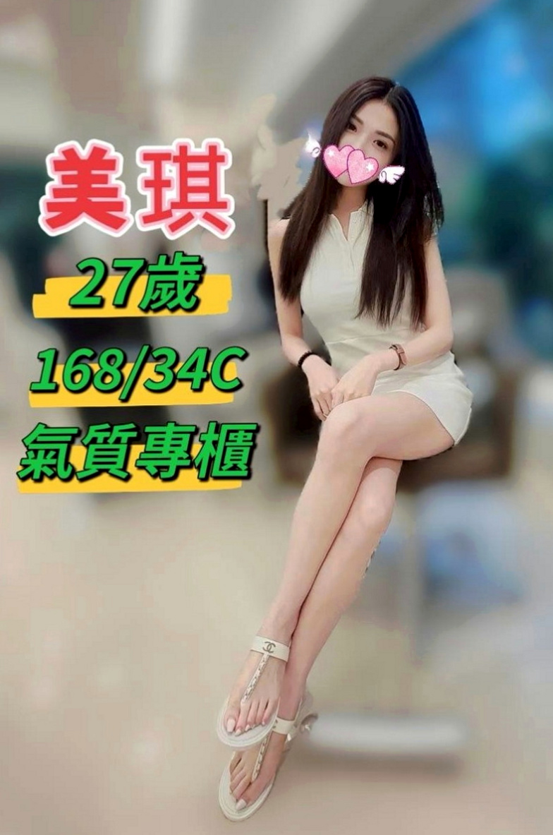 羅東一夜情：思安 |汽車銷售正妹|167cm|52kg|E罩杯|24歲|完全聯想不到她是健身房教練 她有在做兩份工作 工作很忙碌 沒有交男友