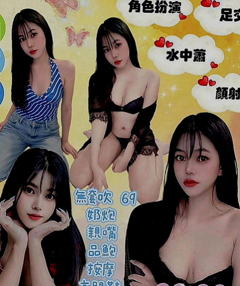 清水外叫小姐：香草 |淫蕩輕熟女|163cm|55kg|D罩杯|18歲|床上淫蕩 開放 大膽 敢玩敢秀 可吸 可舔 豐滿的胸部 看見你都想去摸 敢玩 還可配合制服角色扮演喔 配合度很高