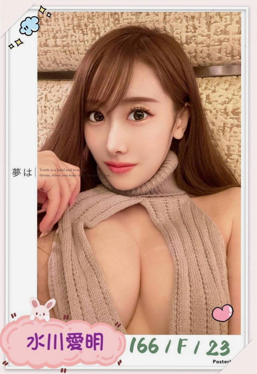 土城油壓：心桐 |美容師|166cm|52kg|E罩杯|18歲|嬌小可愛的大波奶 皮膚滑嫩  敢玩無套 配合跳蛋 性欲強