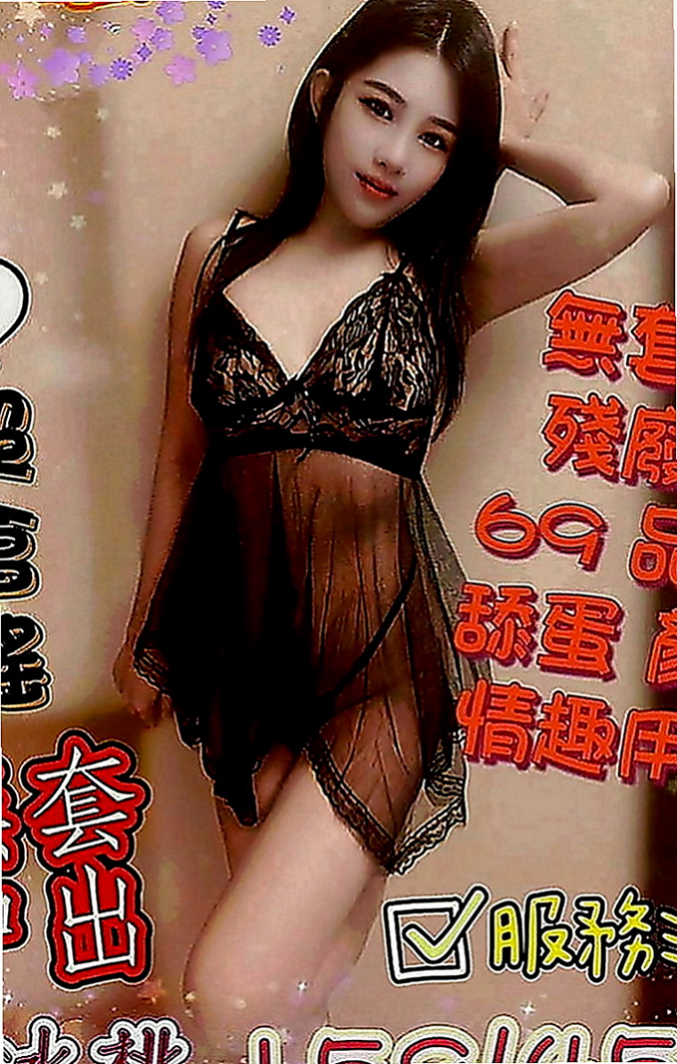 員山全套：葉子 |公司小職員|169cm|51kg|C罩杯|18歲|發自內心不斷湧上心頭   絲襪+按摩+口交+愛愛+６９+ＬＧ+親親 ....