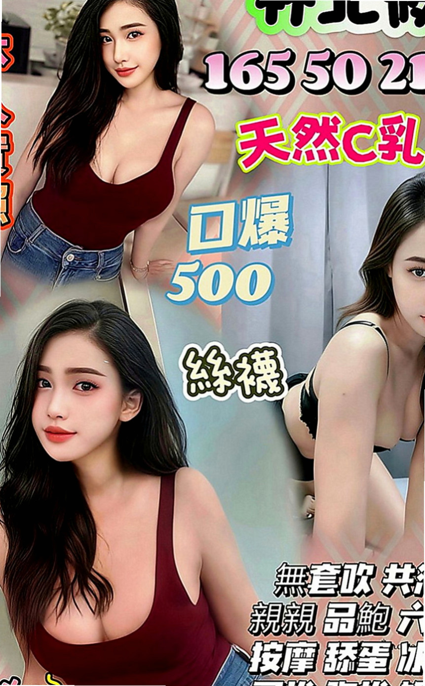東勢外出：蘿莉 |模特兒|168cm|48kg|C罩杯|24歲|害羞 膽小 清純 可愛  剛下海 想嘗試高潮的FU喲！ #評價爆表：超優質 高檔素質