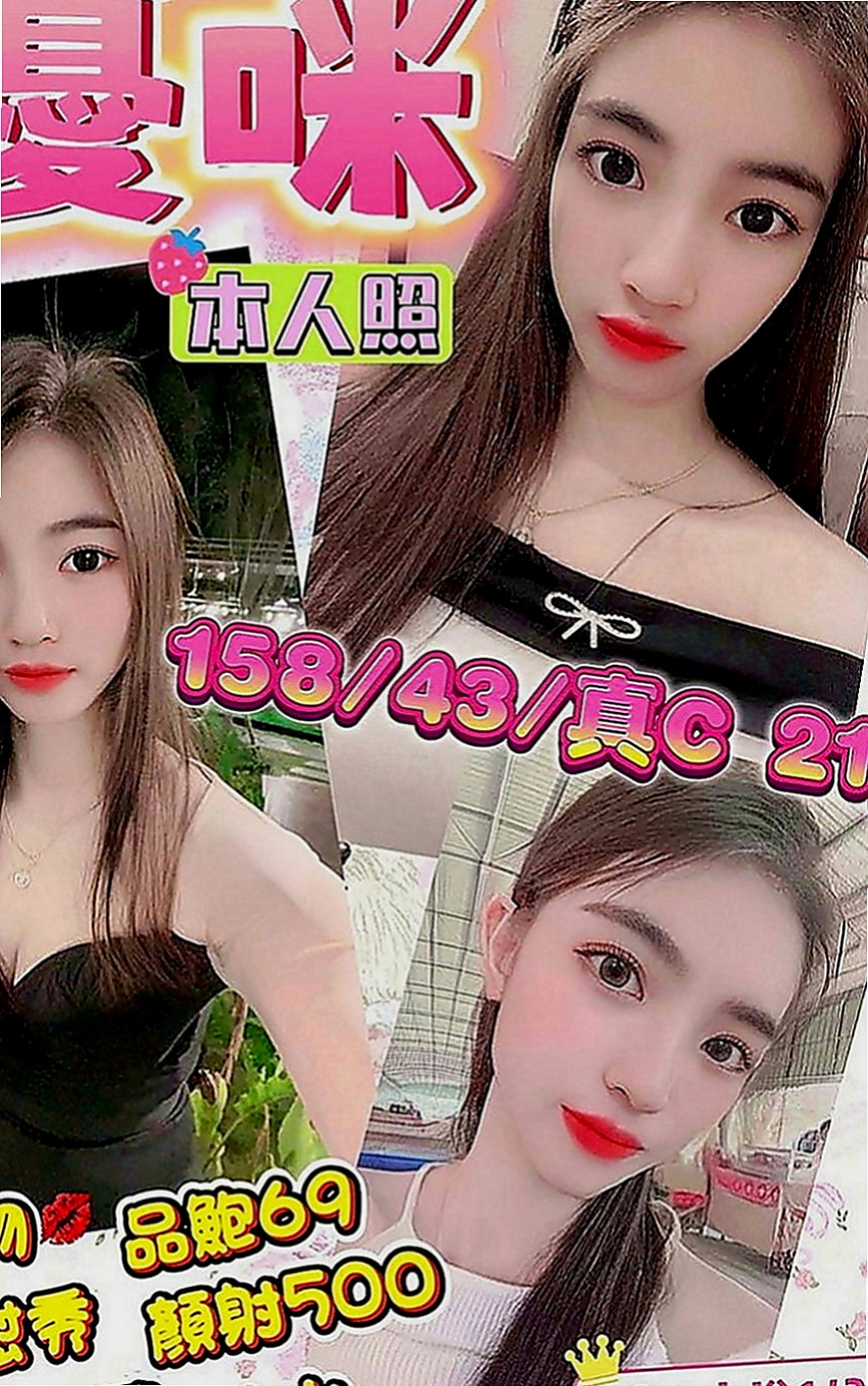 大里外送服務：水靈 |氣質女神|167cm|43kg|D罩杯|24歲|ps：可私下發展炮友 看起來很溫柔 害羞 床上很應當 欲求不滿