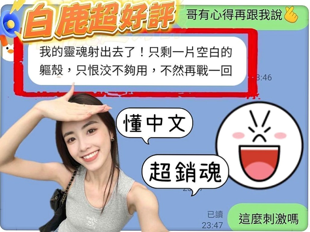 中正好茶：心語 |人體模特|163cm|46kg|E罩杯|24歲|很性感的女生 胸部堅挺 很漂亮的胸型