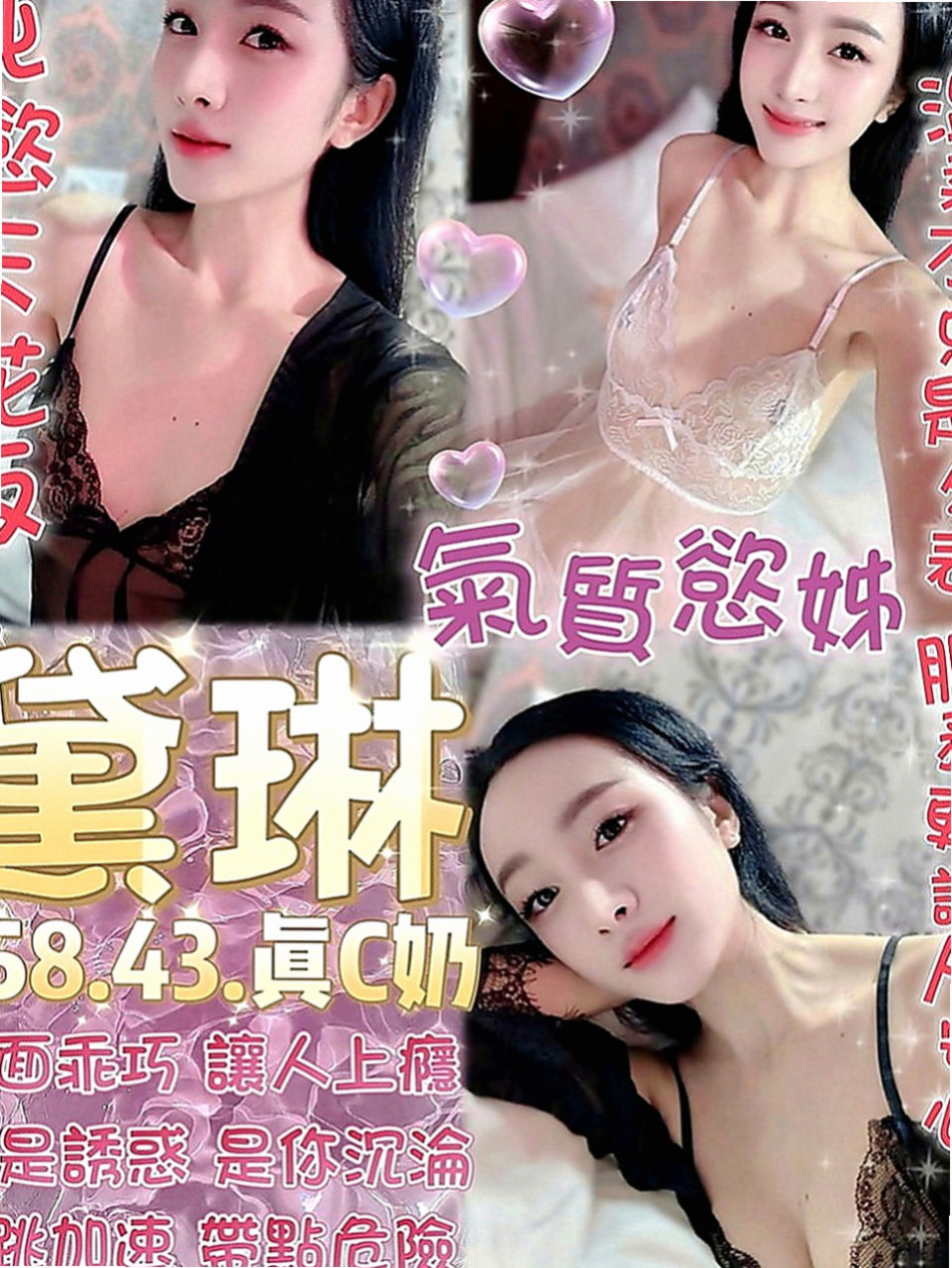 雲林外約茶|一夜情：瑪妮 |寂寞學妹|165cm|52kg|D罩杯|22歲|真奶胸圍大,軟呼呼的,摸起來觸感很好!!   希望哥哥要見諒唷，無刺青無抽煙，單純乖巧