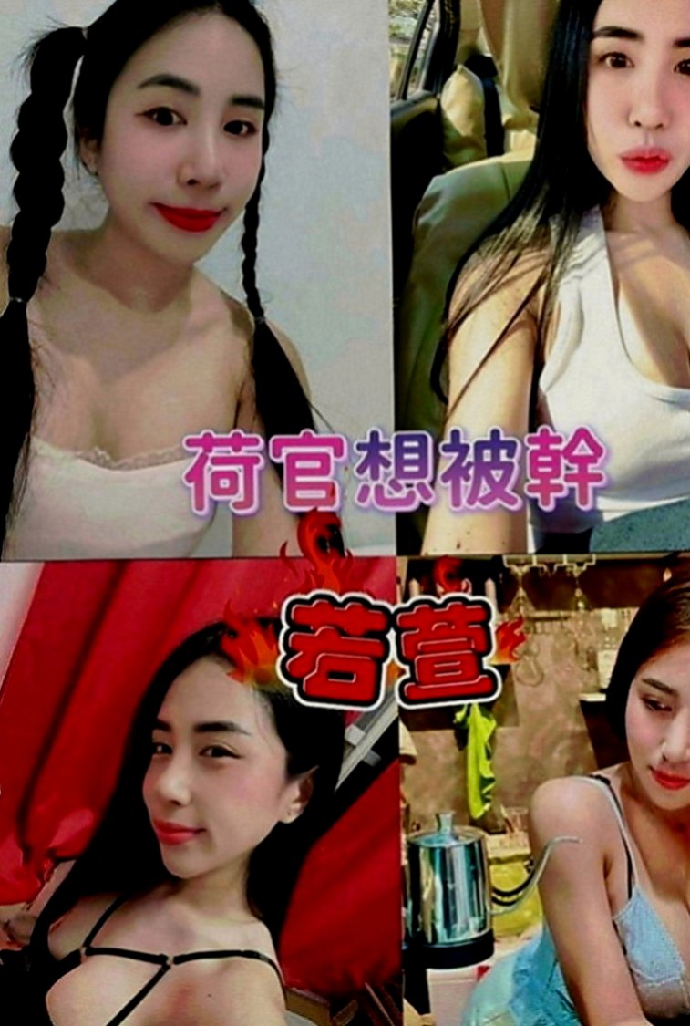 西屯外送茶莊：雨梅 |幼稚園老師|167cm|55kg|E罩杯|24歲|#客人說約了她約的蠻開心很色 很騷 小可愛  聲音超甜超好聽 露露非常細心 技術也是一流
