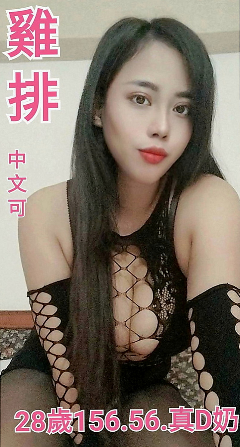 白河外送茶莊：甜妞 |房仲介|168cm|53kg|C罩杯|23歲|妙曼的身姿 性感的美腿 想到在床上看她嬌俏圓臀下誘人的小穴嗎