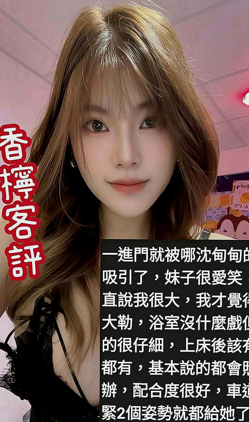 學甲外賣茶：多米 |甜美大學生|163cm|51kg|E罩杯|18歲|有女友fu偶 粉嫩一鮮鮑魚，皮膚白，屁股有肉摸起來超有感覺der，共浴親親水中蕭~