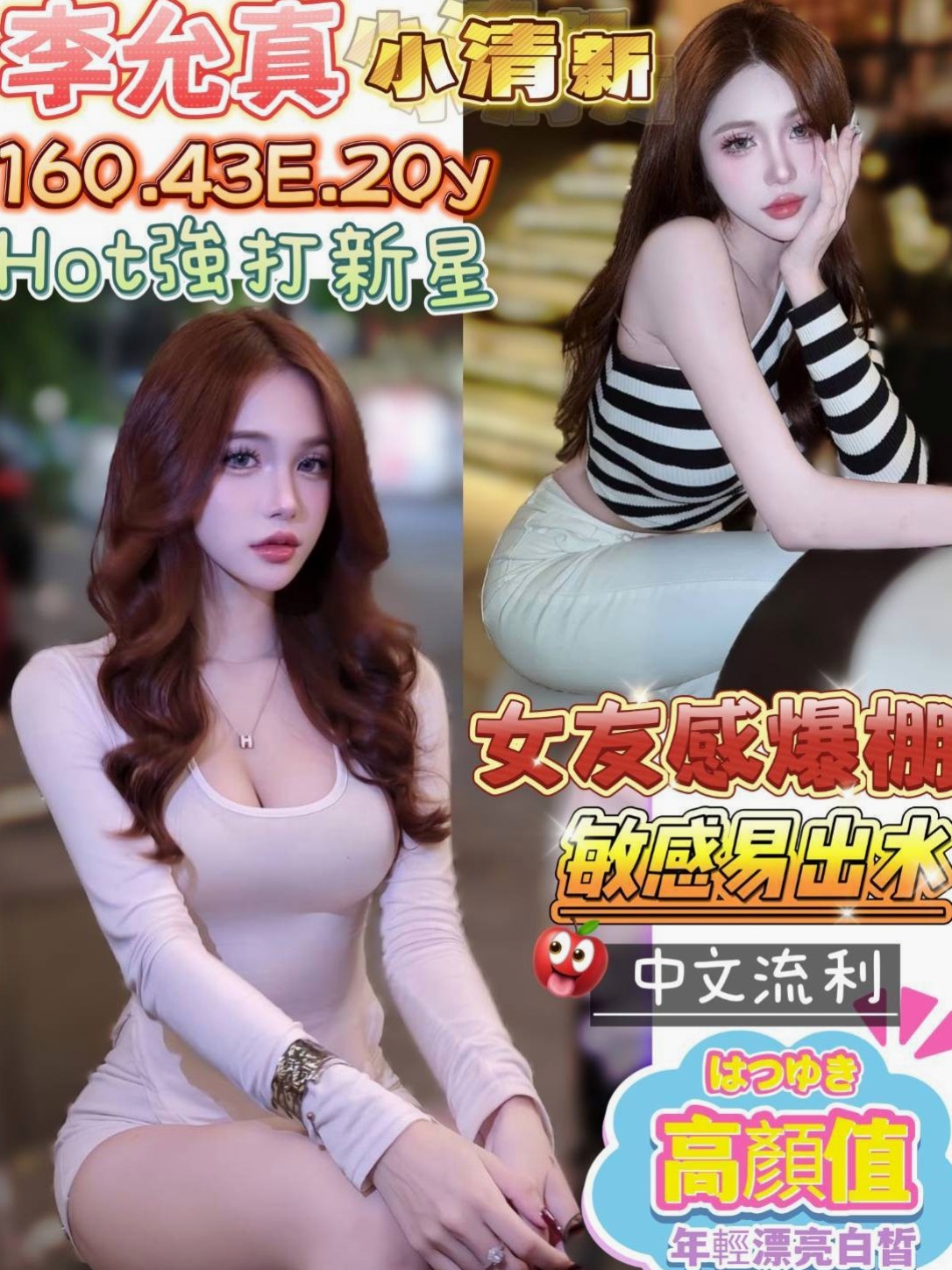 烏日一夜情：涵冰 |孕婦|166cm|43kg|D罩杯|18歲|嬌小俏麗 可品鮑奶砲可配合很漂亮  服務主動很會帶氣氛 淫叫聲很好聽