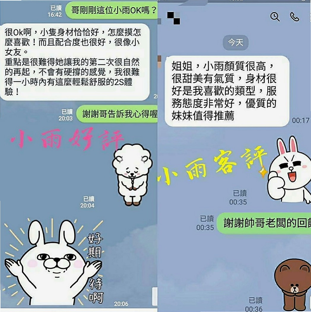 土城伴遊：小玲 |單親人妻媽媽|167cm|50kg|C罩杯|23歲|沒有辦法在一起所以才分手的喔~分手幾個月就在也沒有愛愛過，