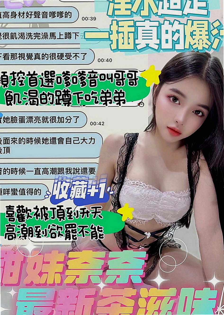 鳥松按摩全套:樺素 |可愛型學生妹|164cm|55kg|D杯|22y|