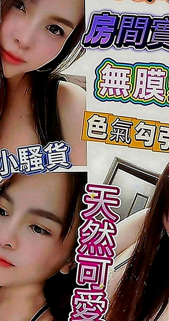 深坑好茶外送：艾米麗 |F奶人妻兼職|169cm|50kg|D罩杯|20歲|火車便當 口交 舔鮑  屬於時尚 溫柔甜美