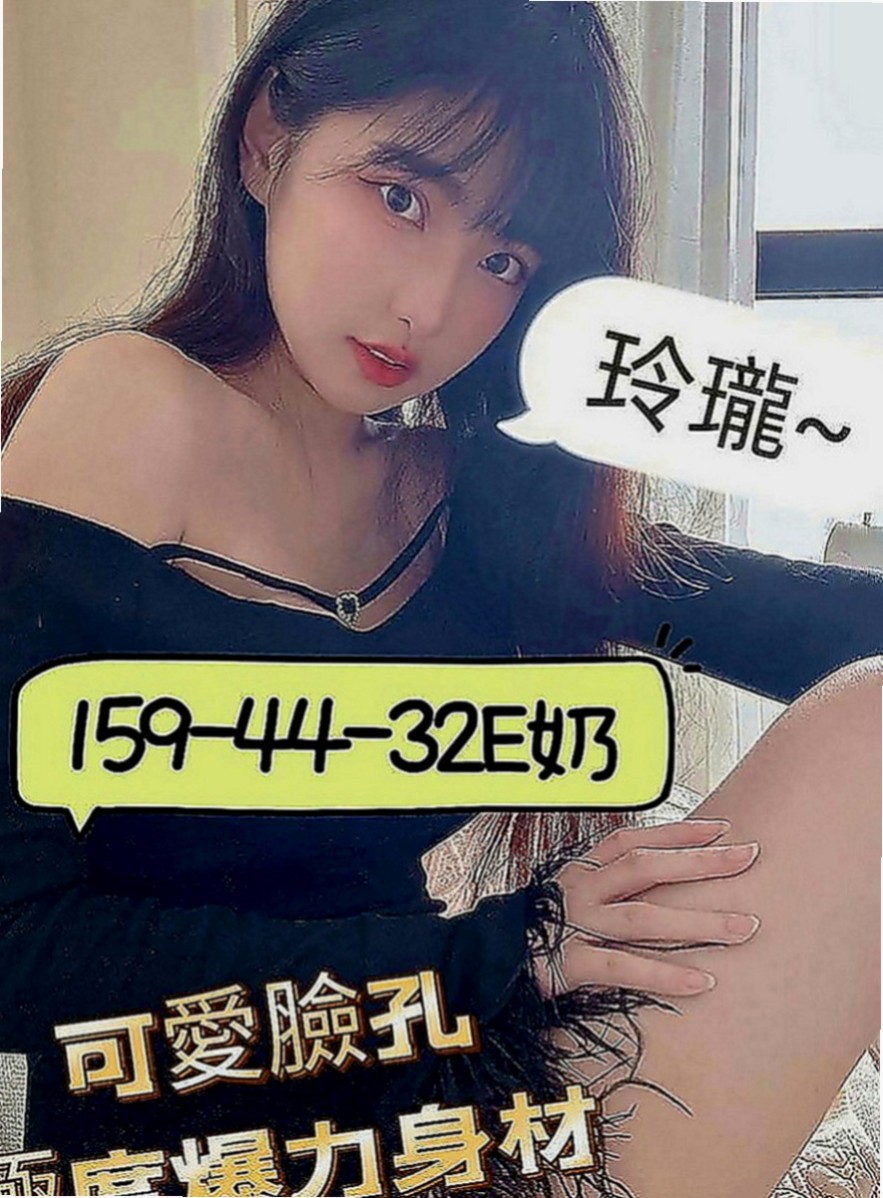 白河好茶外送：冰兒 |外表乖乖女|169cm|44kg|D罩杯|24歲|皮膚白皙手感柔軟好摸 很開放的女生 約小柯，帶領小柯玩更多性愛遊戲~~