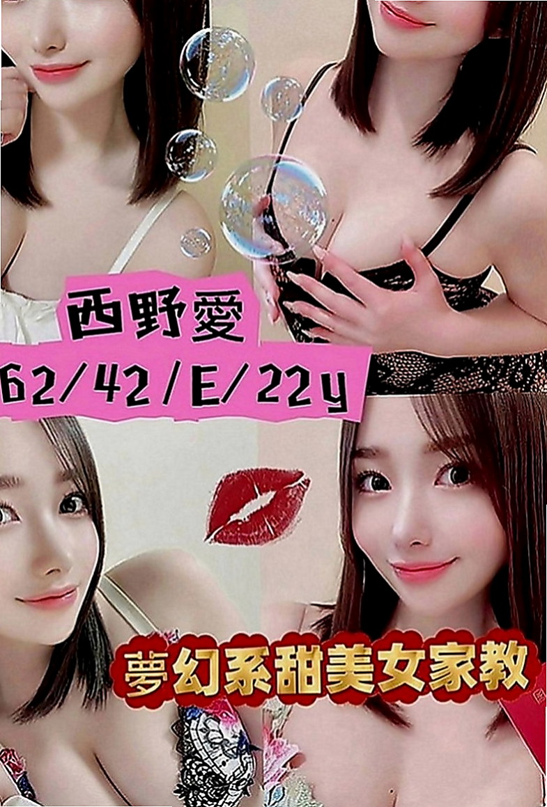 沙鹿伴遊：欣榮 |啦啦隊隊長|168cm|49kg|C罩杯|19歲|胸部搓澡.舔穴.奶炮 前挺後翹 配合度一級棒 (BJ超厲害)先你kiss