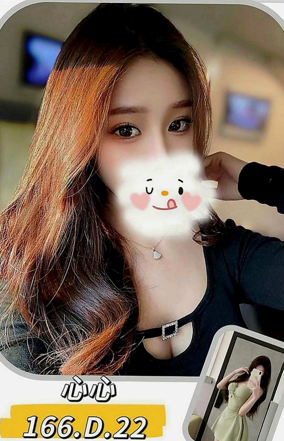 台北外約茶|外賣茶:瑞敏 |幼教老師|169cm|43kg/|E杯|19y|
