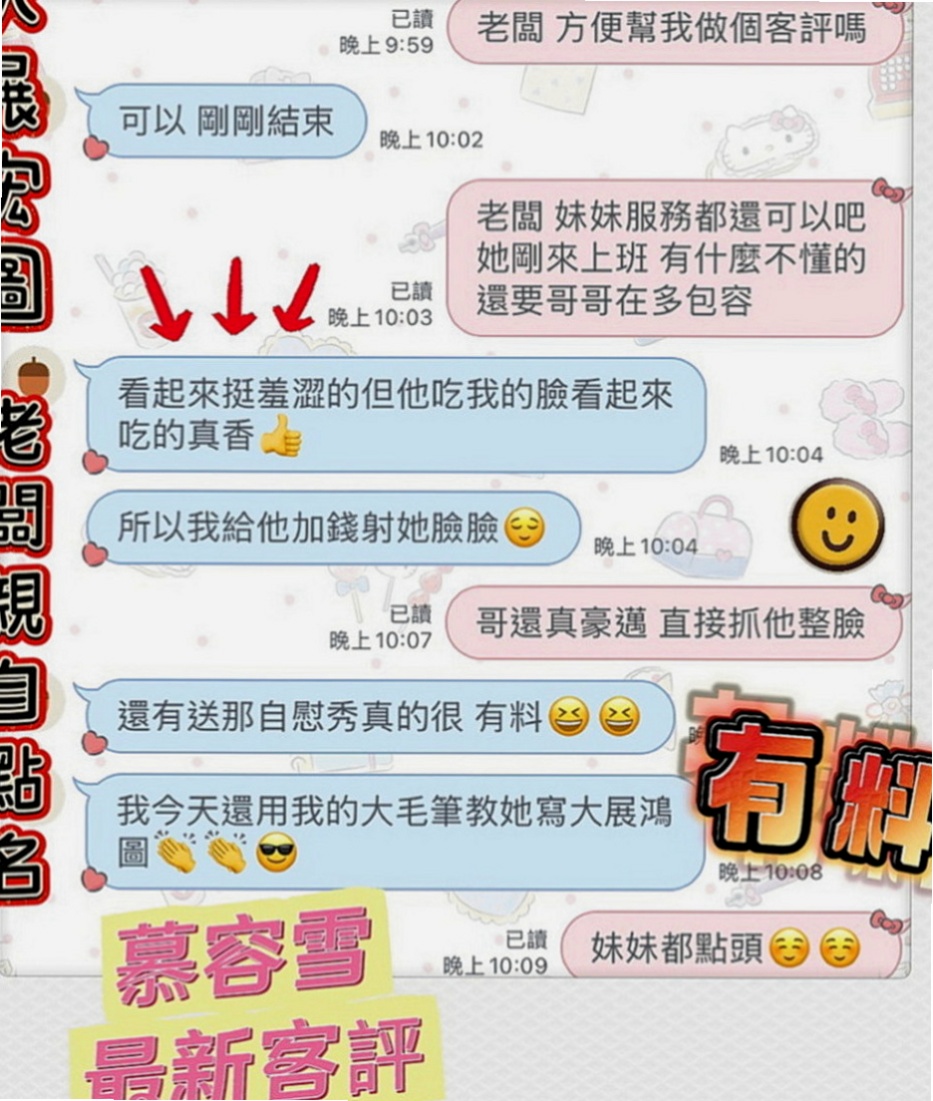 南港油壓：嘉敏 |正妹校花|169cm|44kg|C罩杯|20歲|口活很厲害 挑逗的你不要不要的 性感的小陰唇 一點都沒有風塵味 五官清秀 苗條身材 修長美腿