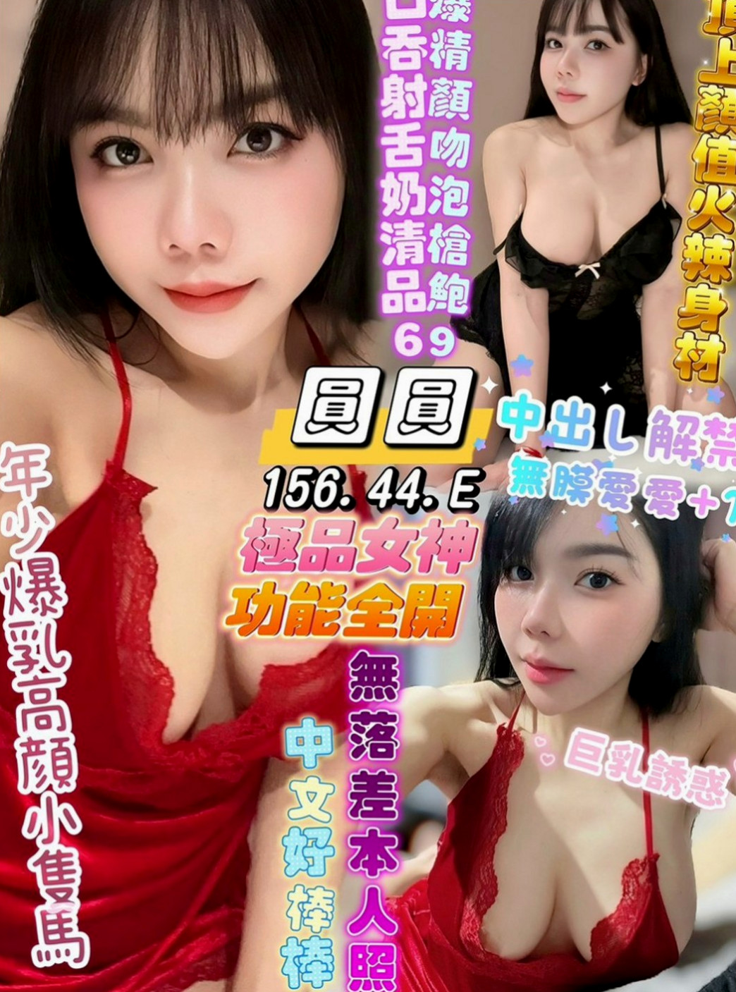 鼓山找女人：小媚 |小學妹|167cm|44kg|D罩杯|21歲|想要減輕家裏負擔出來?兼職??? 爸爸媽媽最近沒有在家她可以玩幾天