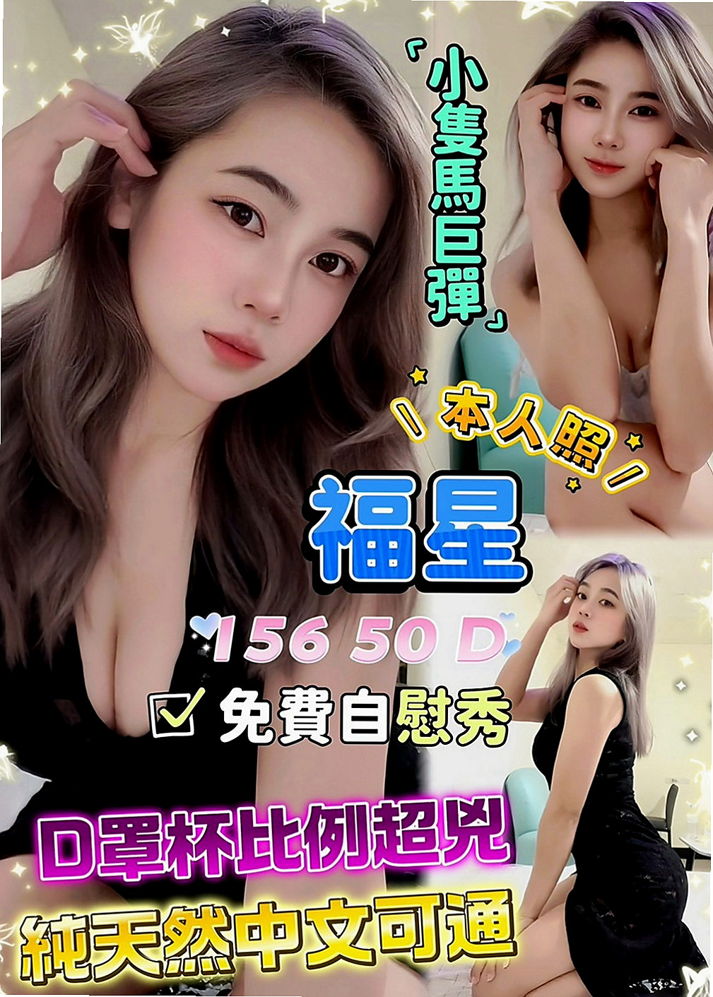 內湖按摩：梅子 |飢渴慾女|170cm|52kg|E罩杯|20歲|腰力很不錯的 可奶泡 按摩 冰火 健談 熱情才18歲要照顧奶奶 照顧弟弟 自己也是個孩子