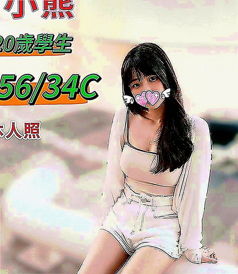 東勢外約按摩：雪梨 |奶水人妻|170cm|46kg|D罩杯|21歲|配合度佳~會享受做愛愛的FU~姿勢都可配合  #第一次出來兼職 不抽煙 無刺青 粉嫩鮑魚
