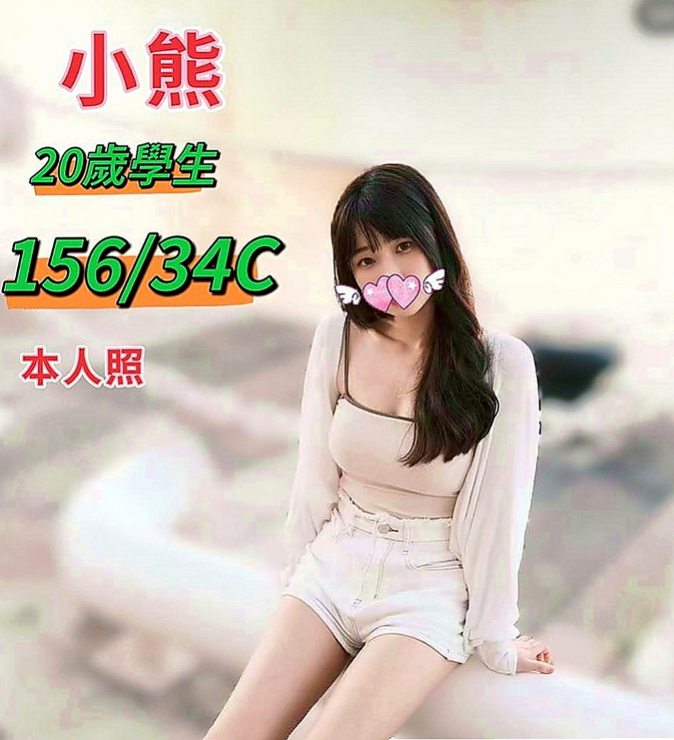 東勢外約按摩：雪梨 |奶水人妻|170cm|46kg|D罩杯|21歲|配合度佳~會享受做愛愛的FU~姿勢都可配合  #第一次出來兼職 不抽煙 無刺青 粉嫩鮑魚