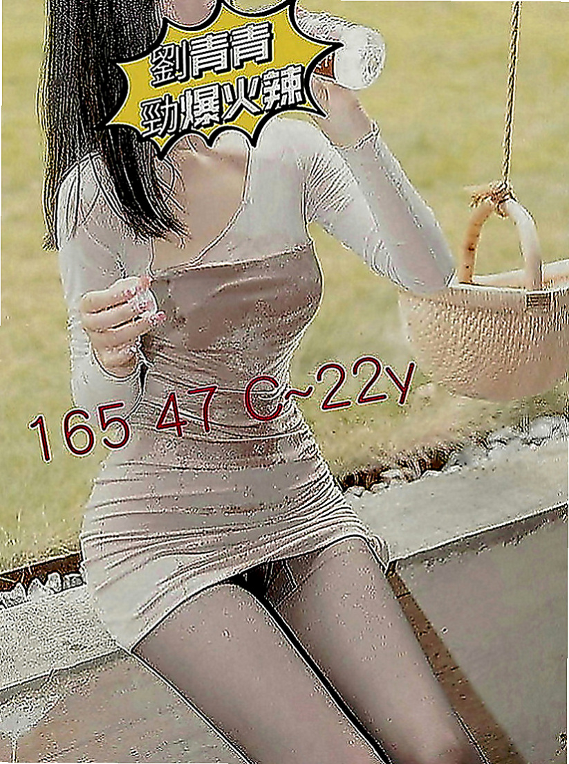 宜蘭外約服務：雪慧 |KTV服務員|168cm|42kg|C罩杯|24歲|床上小野貓一枚 給你難忘的甜蜜記憶  而且皮膚白白嫩嫩的 星座是雙魚座的