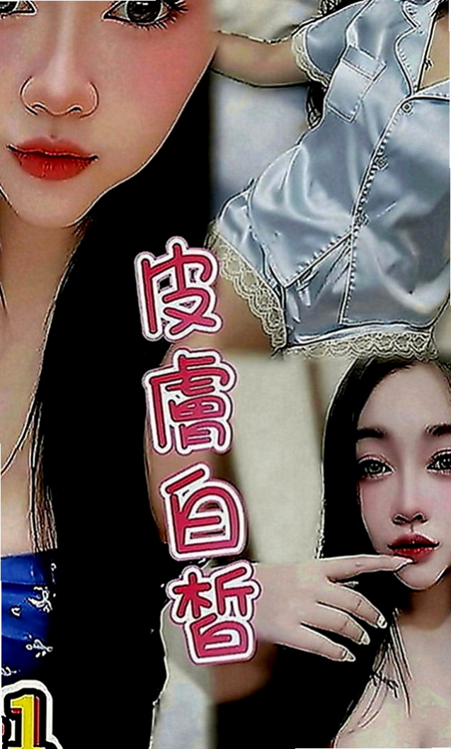 樹林伴遊：可可 |內衣模特|164cm|50kg|C罩杯|23歲|萝莉脸蛋笑容甜超值單節20k 兩節：36k 買二送一 【贈送絲襪】