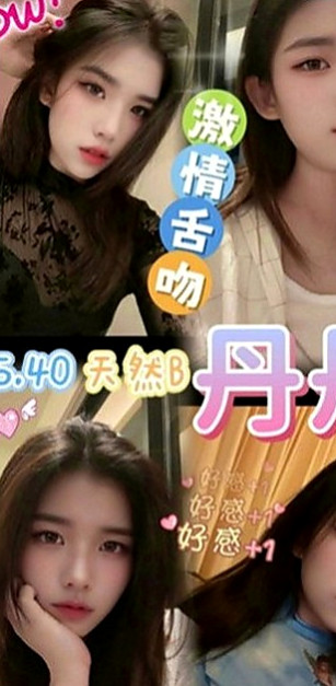 台北外送茶|全套服務:天心 |年輕學生|170cm|51kg|D杯|19y|