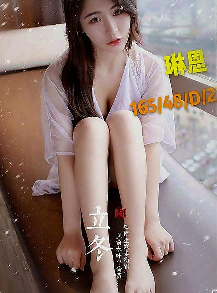 宜蘭外賣茶：筱冉 |正妹醫生|168cm|48kg|D罩杯|20歲|童屬性嫩鮑的致命誘惑， 豐滿辣媽 雖然生過孩子