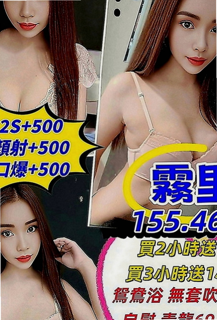 龜山外約服務：李琳 |北護女大生|165cm|53kg|D罩杯|20歲|初次下海 想要找一個有FU的客戶 做愛的時候喜歡親吻修長雙腿做愛的時候喜歡纏繞你整個身體