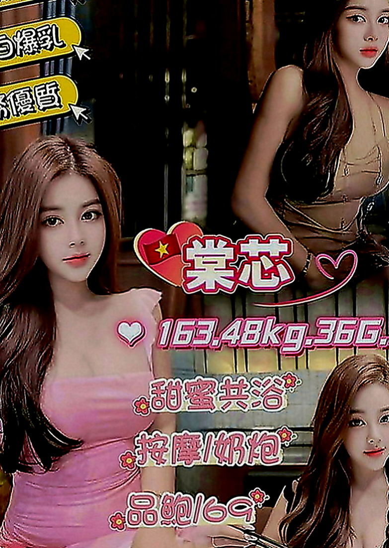 嘉義定點茶|按摩外送：書海 |瑜珈正妹|165cm|43kg|E罩杯|23歲|下次可以免費陪你去看一場電影哦 因為需求的原因 很主動 熱情