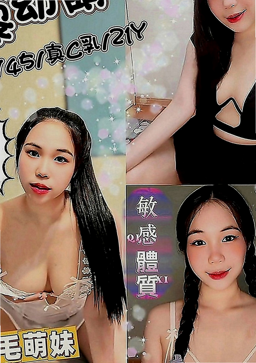 澎湖找援：安琪 |化妝師|170cm|50kg|D罩杯|22歲|喜歡 插的深的動作呢 只要有刺激感都OK   喜歡女上男下性愛姿勢 平時跟老公做也喜歡