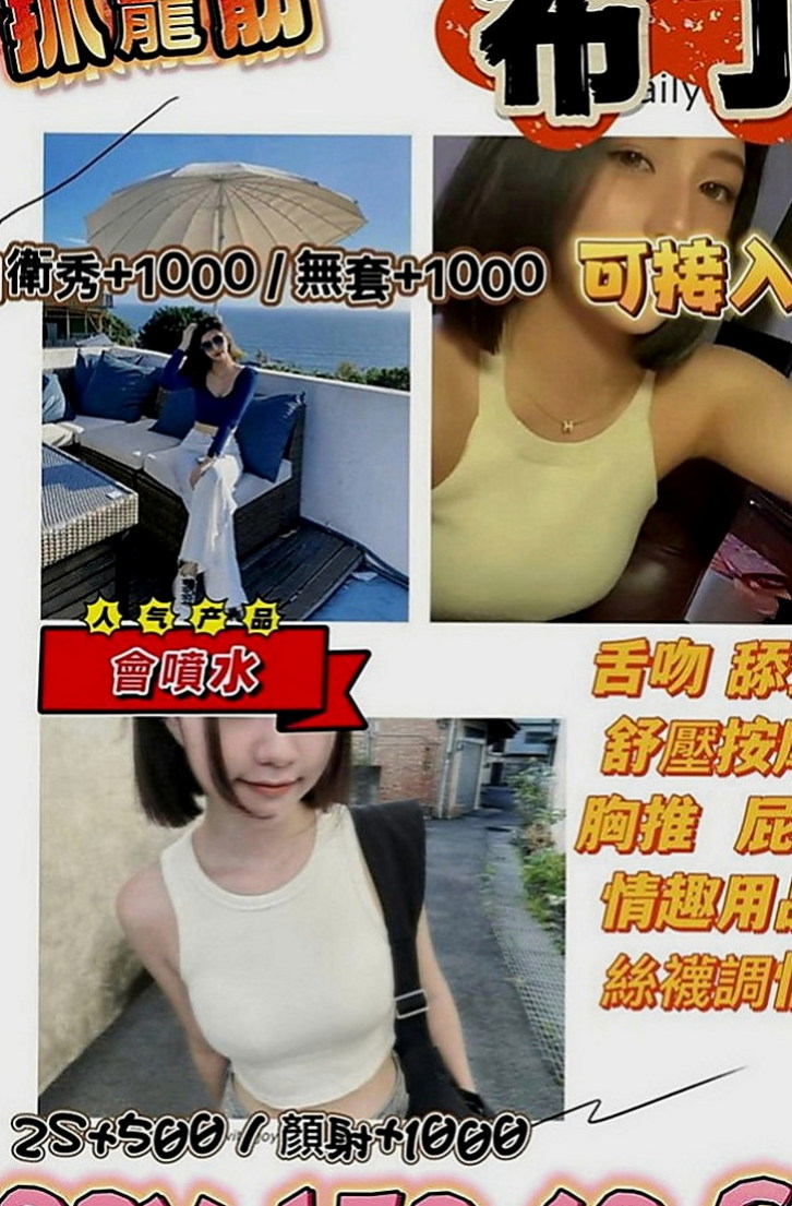 花蓮叫茶:小麗 |服飾店小妹|168cm|55kg|D杯|22y|