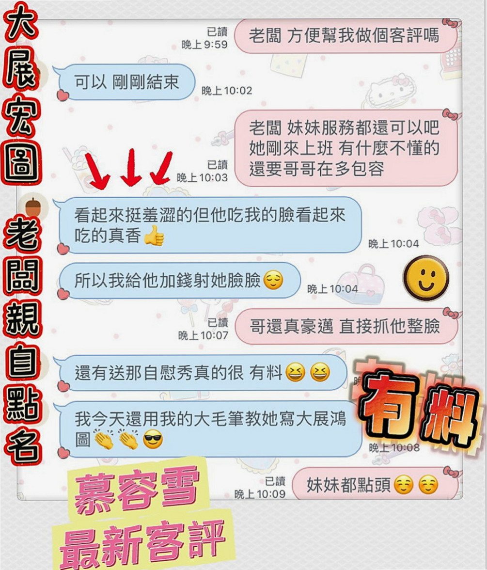 南港油壓：嘉敏 |正妹校花|169cm|44kg|C罩杯|20歲|口活很厲害 挑逗的你不要不要的 性感的小陰唇 一點都沒有風塵味 五官清秀 苗條身材 修長美腿