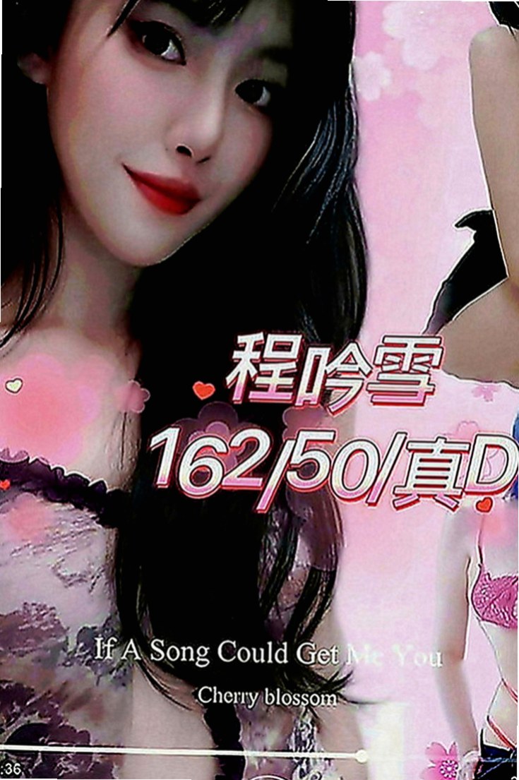 霧峰小姐外送：佳又 |處女學生妹|167cm|54kg|E罩杯|18歲|#巨乳輕熟女 現在有空 告訴我你最喜歡什麼姿勢
