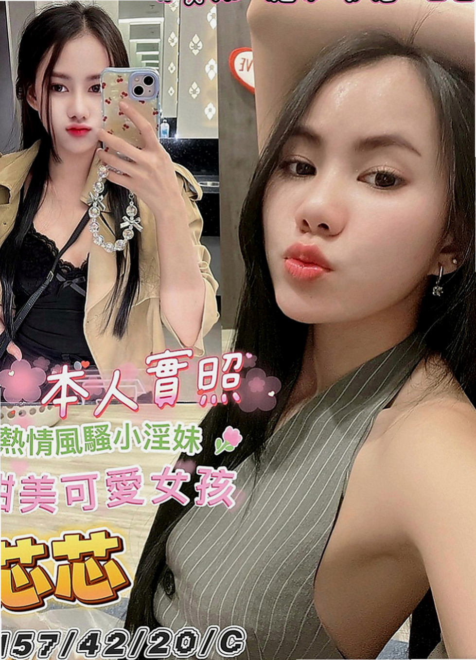 彌陀叫茶：欣瑜 |甜美俏麗空姐|167cm|42kg|E罩杯|24歲|身材比例好皮膚白皙 乳頭環視粉紅色的唷   可親嘴，LG看感覺、聲音嬌滴滴的.....