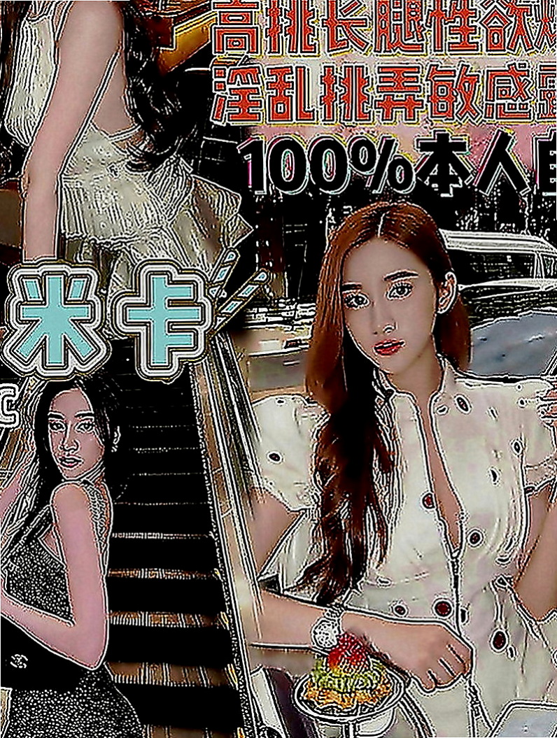 八德外送：淑淑 |啦啦隊隊長|165cm|47kg|E罩杯|20歲|粉嫩可口 白嫩柔滑的小穴 100%滿足+緊餵哥哥 六九互動 360度旋轉吹 特色毒龍鑽