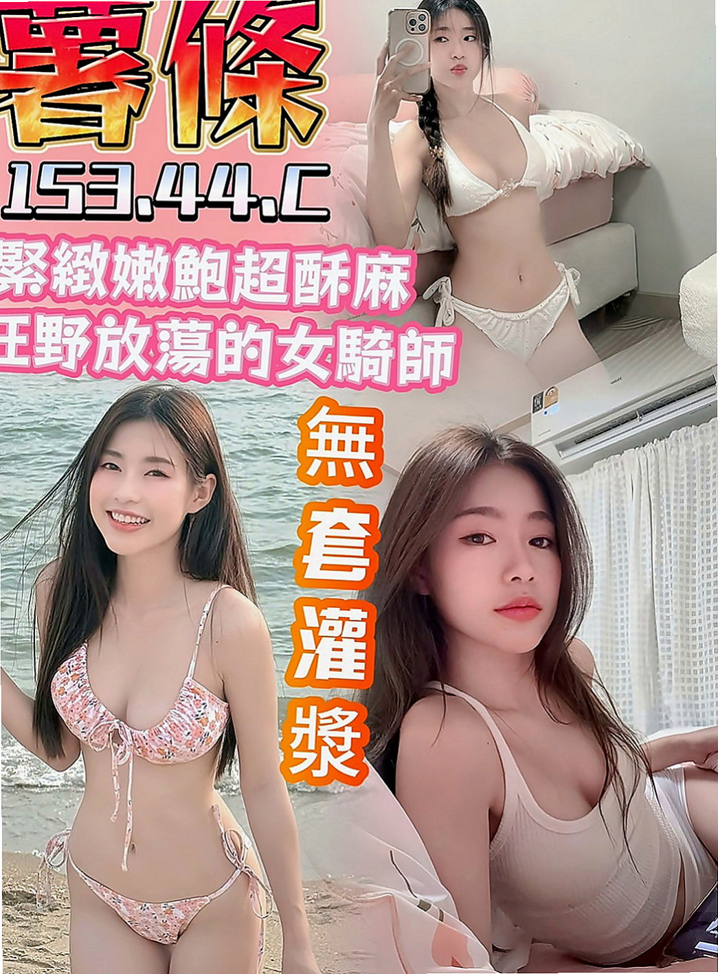 八里按摩外送：夏戀 |店老闆娘|165cm|52kg|E罩杯|19歲|無套吹 戴套做外表柔弱 內心堅強