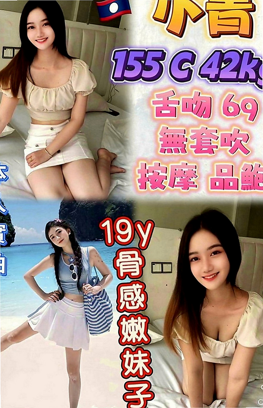 大雅全套服務:阿杏 |攝影師|169cm|52kg|D杯|23y|